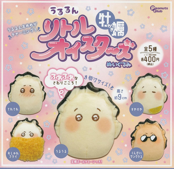 BACKORDER Peanuts Club Ururun Little Oysters Oyster Stuffed Toy [Se