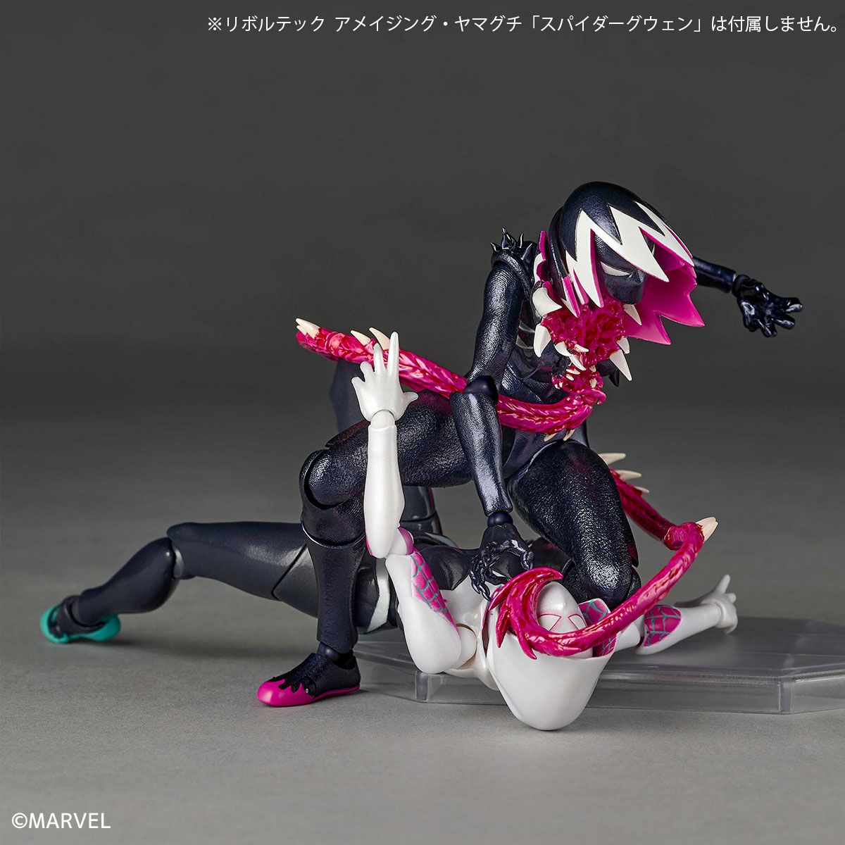 SPECIAL ORDER Kaiyodo - Amazing Yamaguchi - Marvel Comics - Gwenom [EXCLUSIVE]