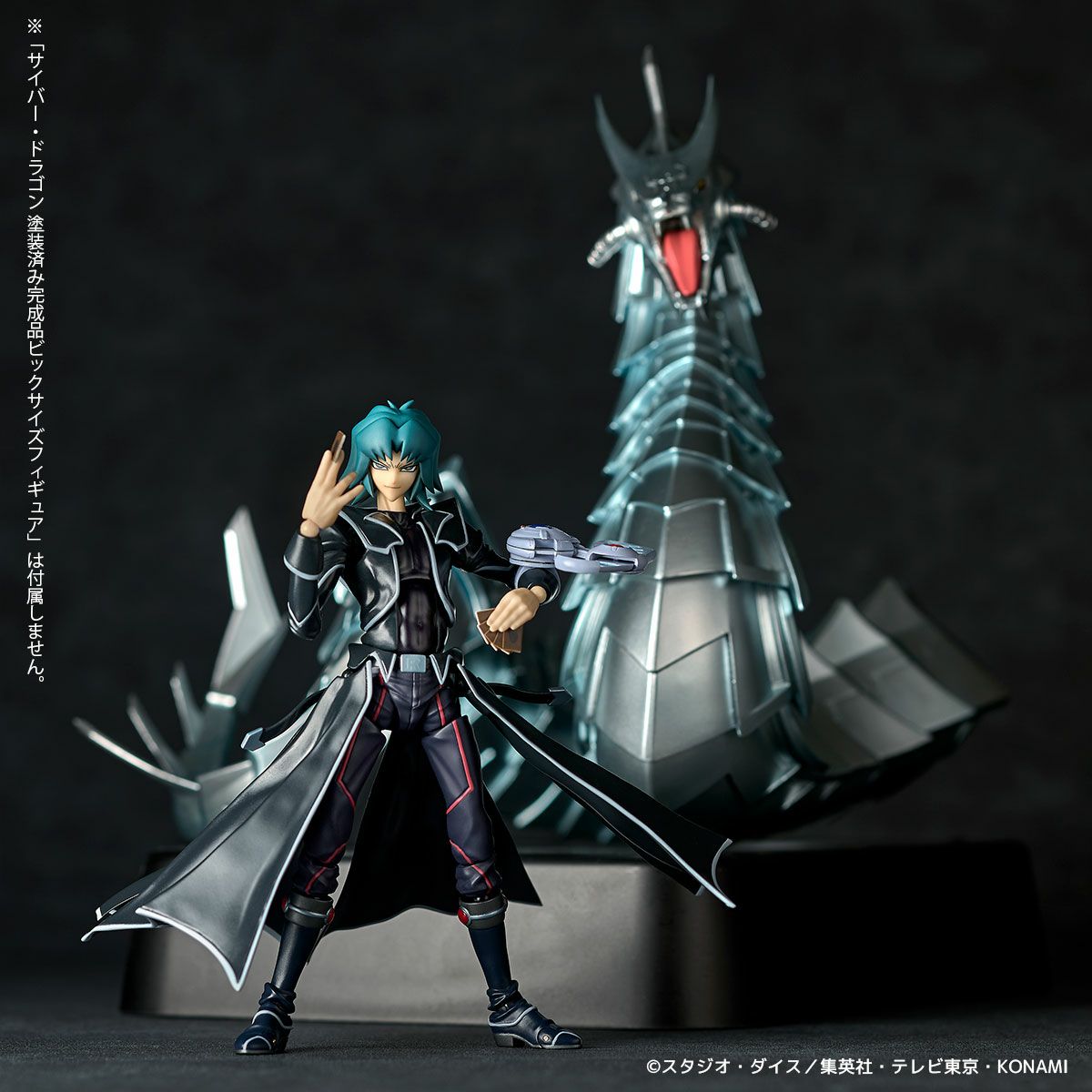 PRE-ORDER Kaiyodo - Revoltech - Yu-Gi-Oh! GX - Hell Kaiser Ryo