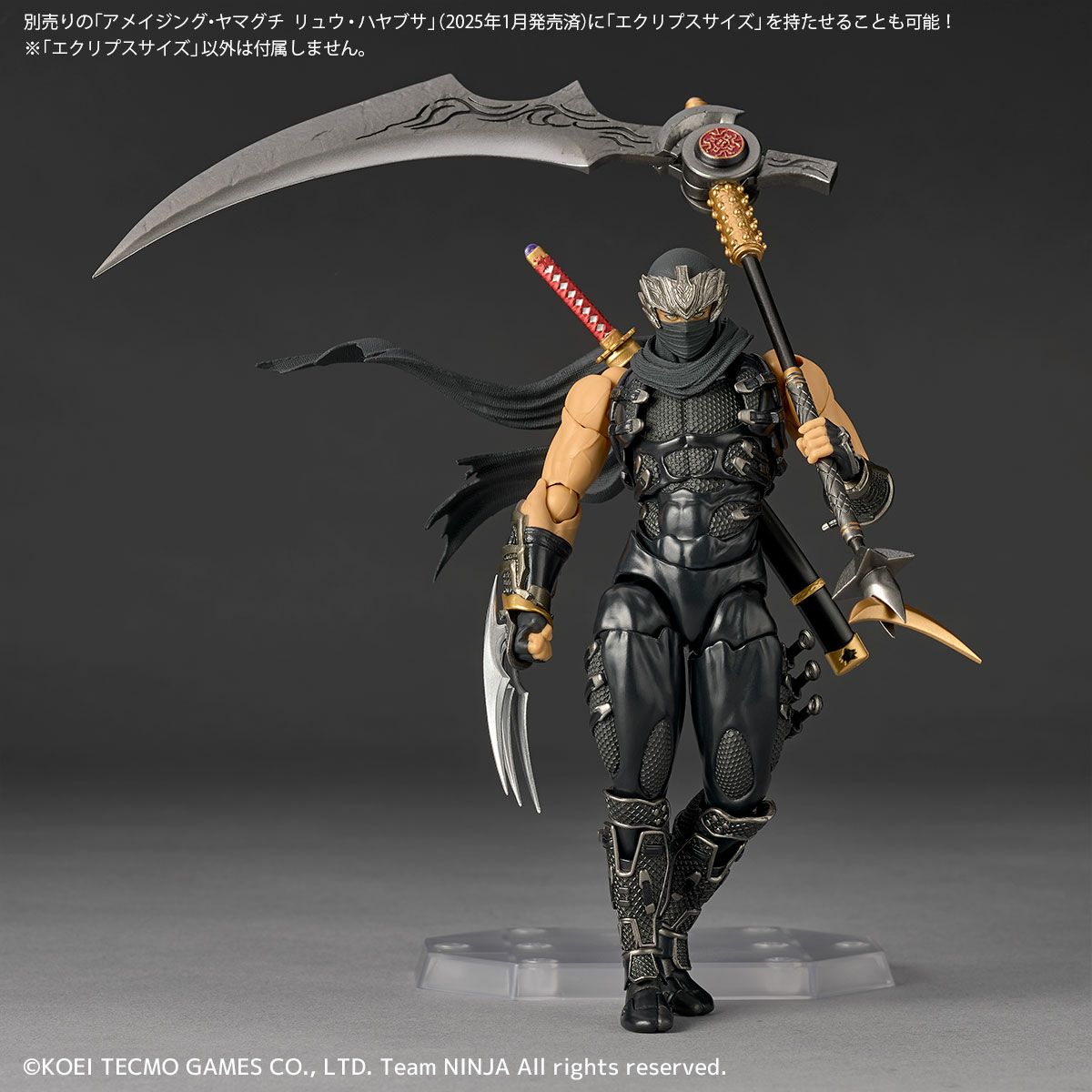 SPECIAL ORDER Kaiyodo - Amazing Yamaguchi - Ninja Gaiden 3: Razor's Edge - Ryu Hayabusa [EXCLUSIVE]