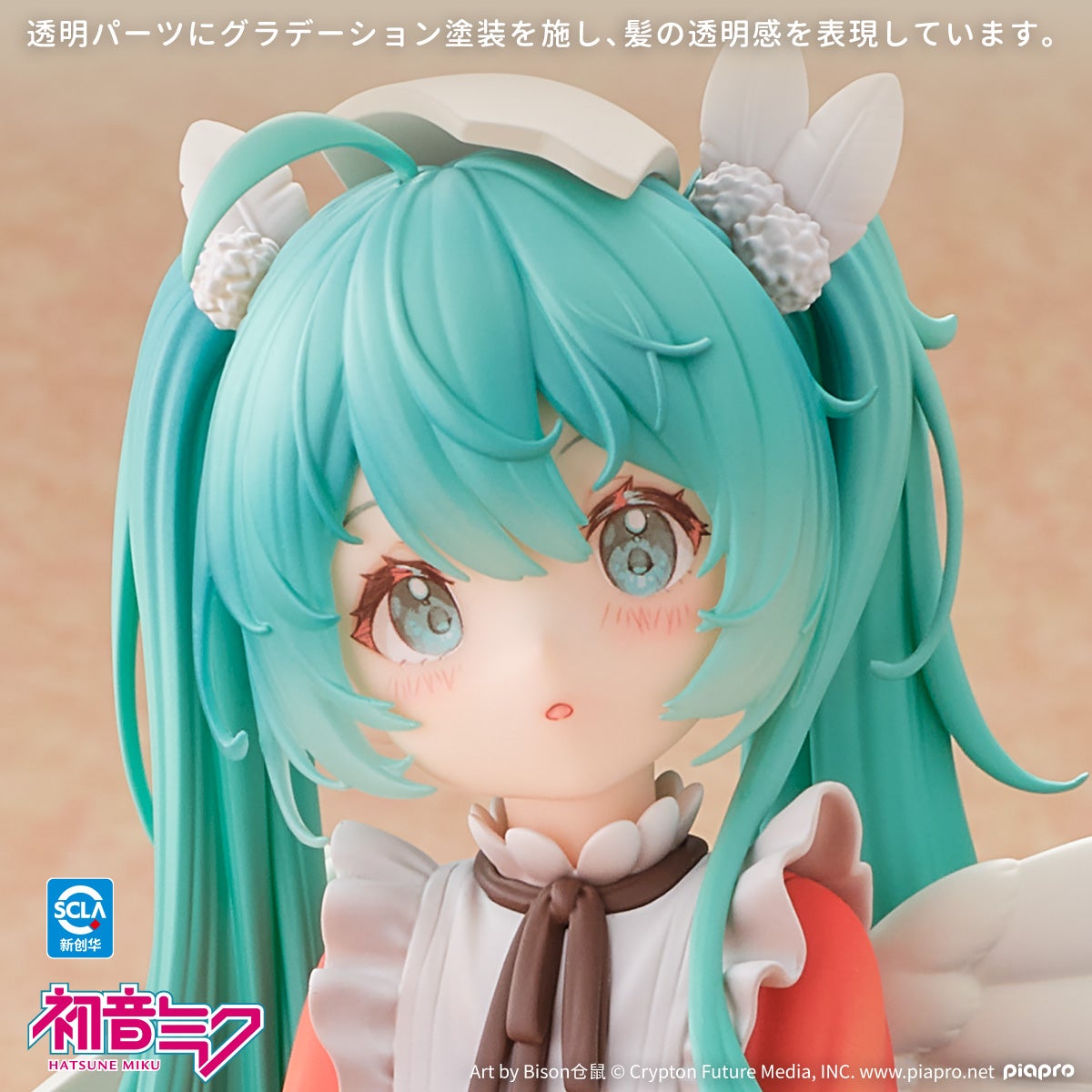 SPECIAL ORDER Kaiyodo - Vocaloid Series - Hatsune Miku: Little Bird Ver. 1/7 [JP]