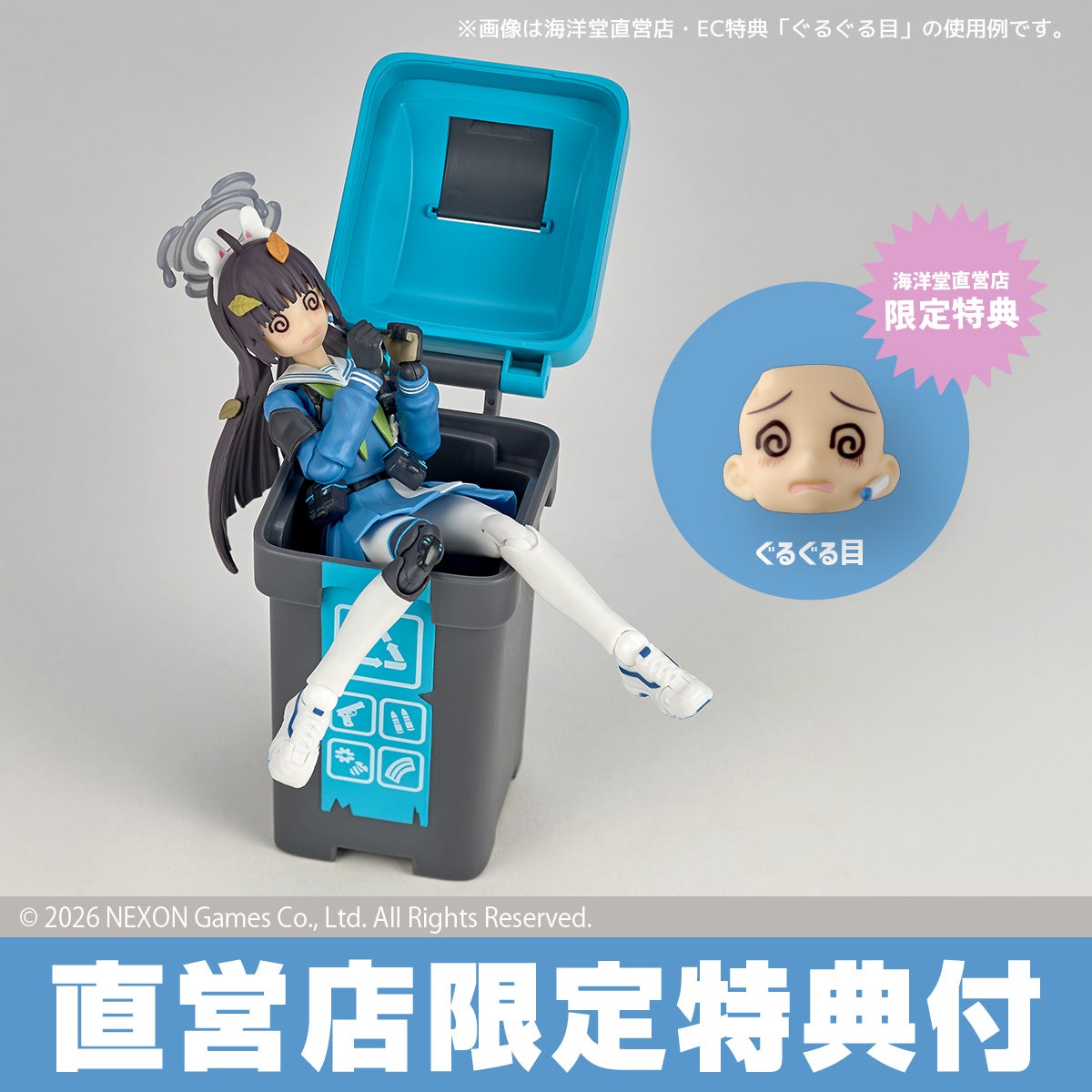 SPECIAL ORDER Kaiyodo - Revoltech - Blue Archive - Kasumizawa Miyu [EXCLUSIVE]