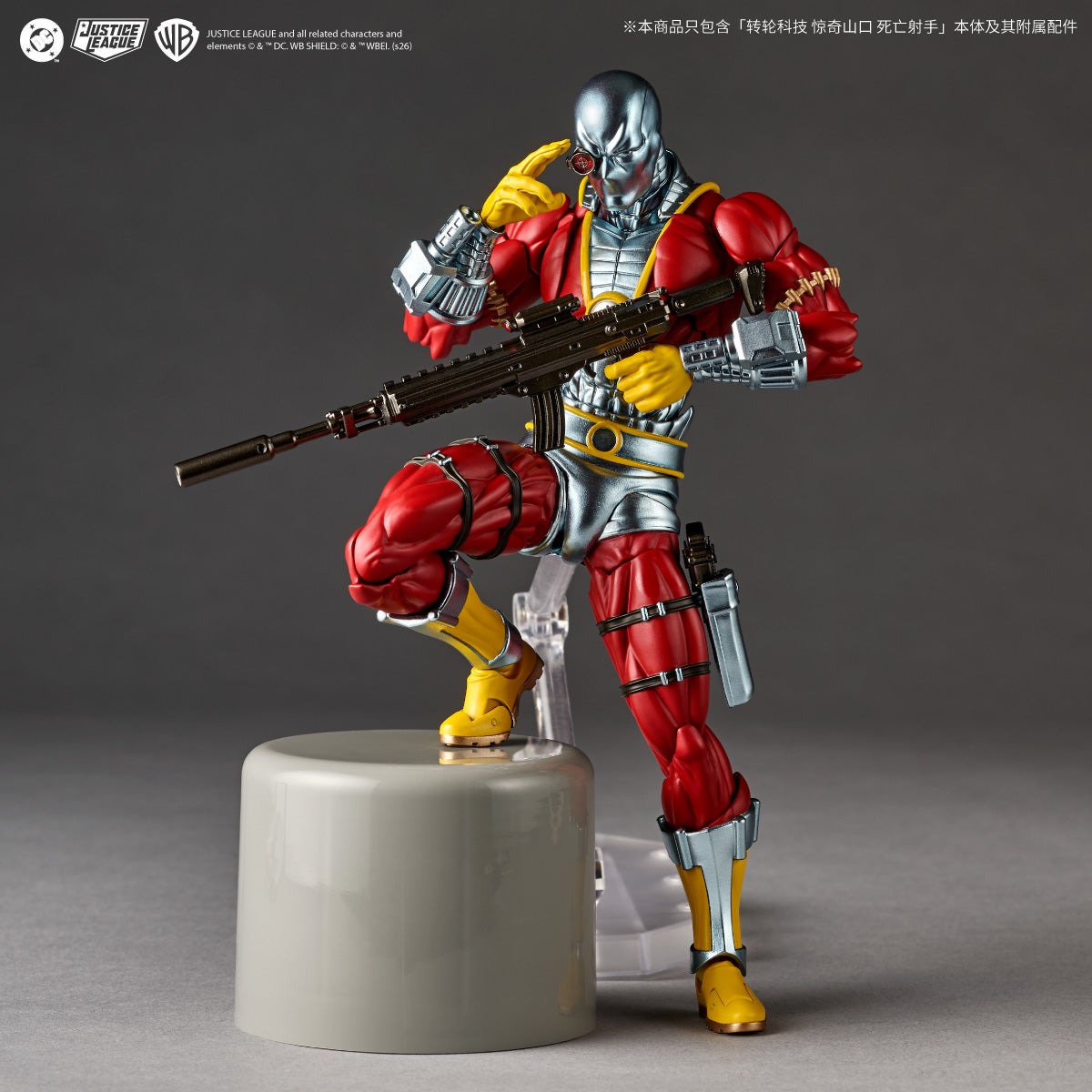 SPECIAL ORDER Kaiyodo - Revoltech Amazing Yamaguchi - DC Comics - Deadshot [EXCLUSIVE]
