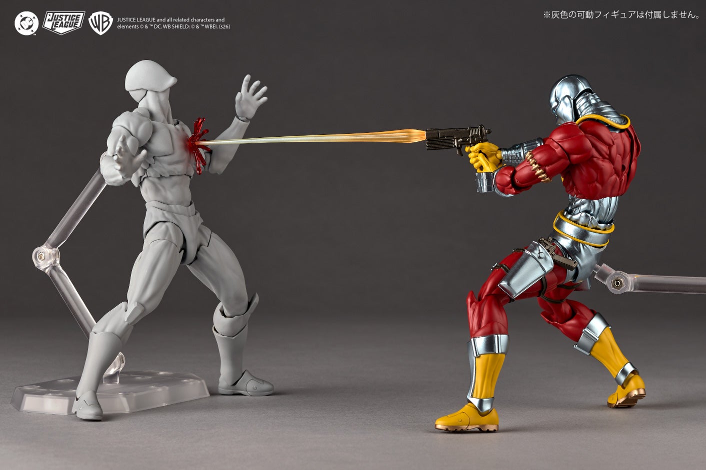 SPECIAL ORDER Kaiyodo - Revoltech Amazing Yamaguchi - DC Comics - Deadshot [EXCLUSIVE]