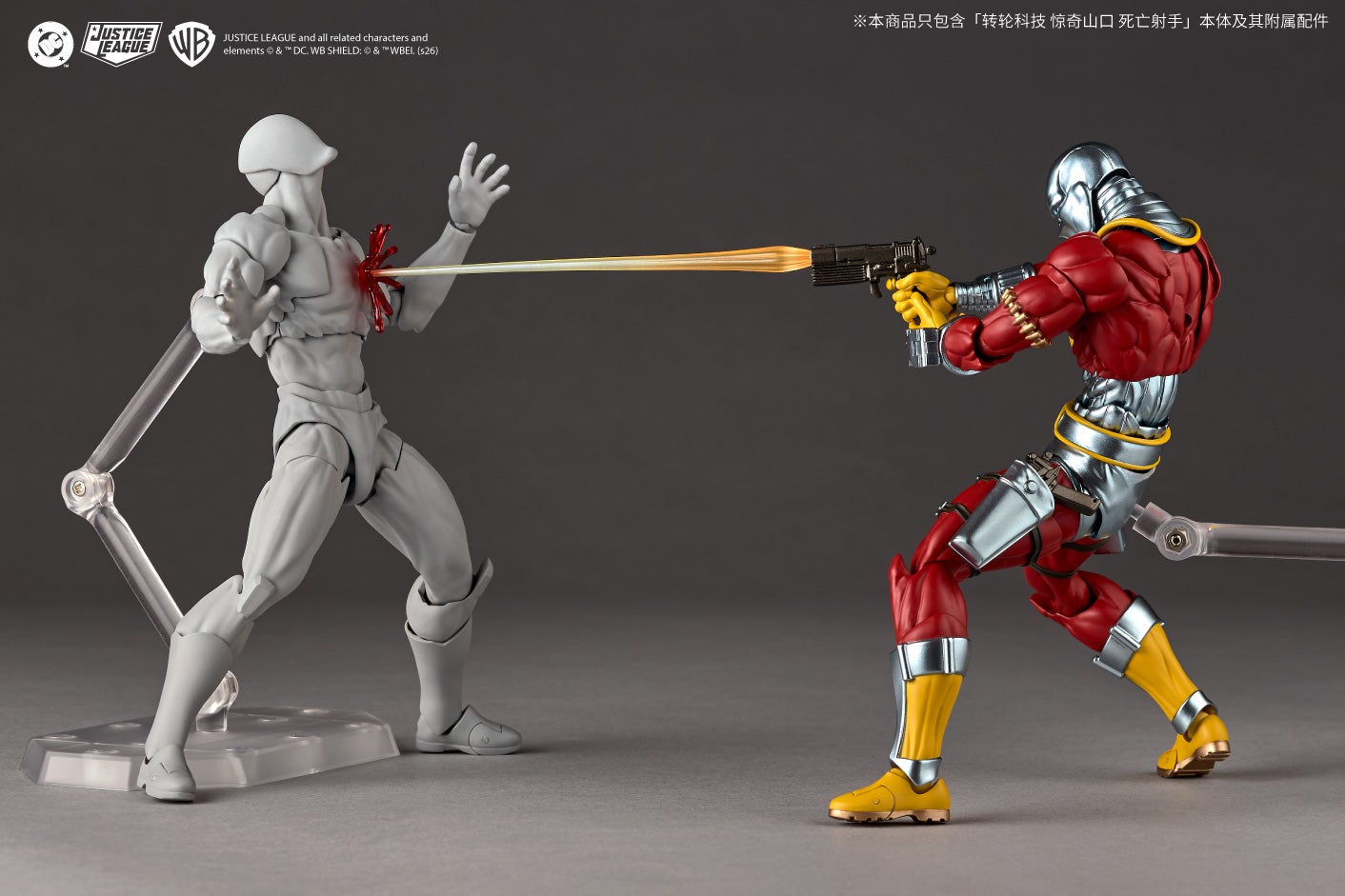 SPECIAL ORDER Kaiyodo - Revoltech Amazing Yamaguchi - DC Comics - Deadshot [EXCLUSIVE]