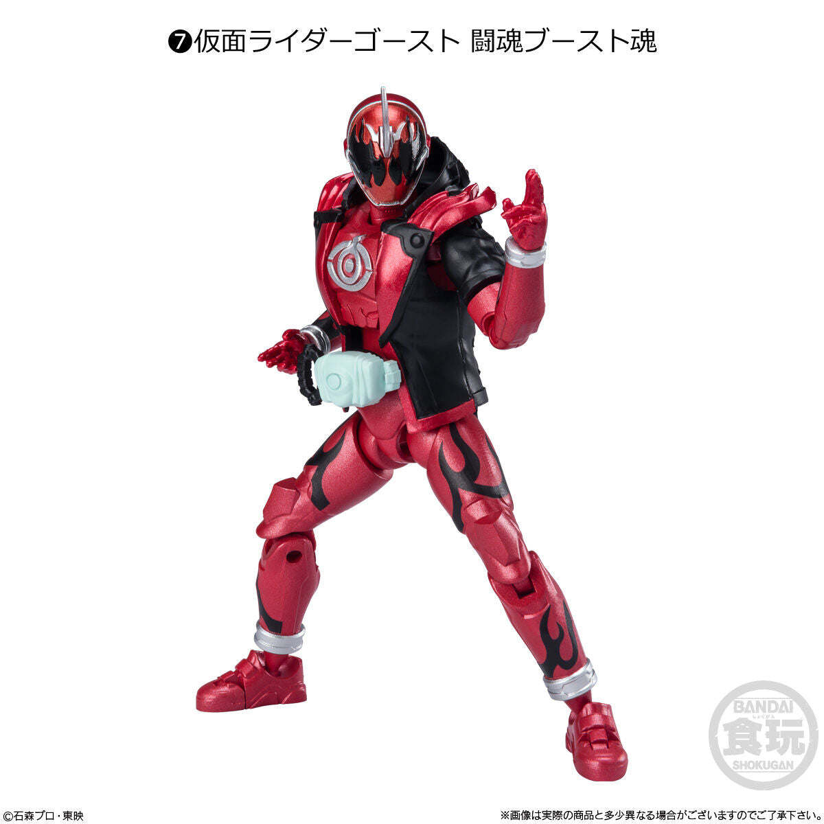 BACK-ORDER Bandai - Shodo-XX Kamen Rider 3 [Set of 8]