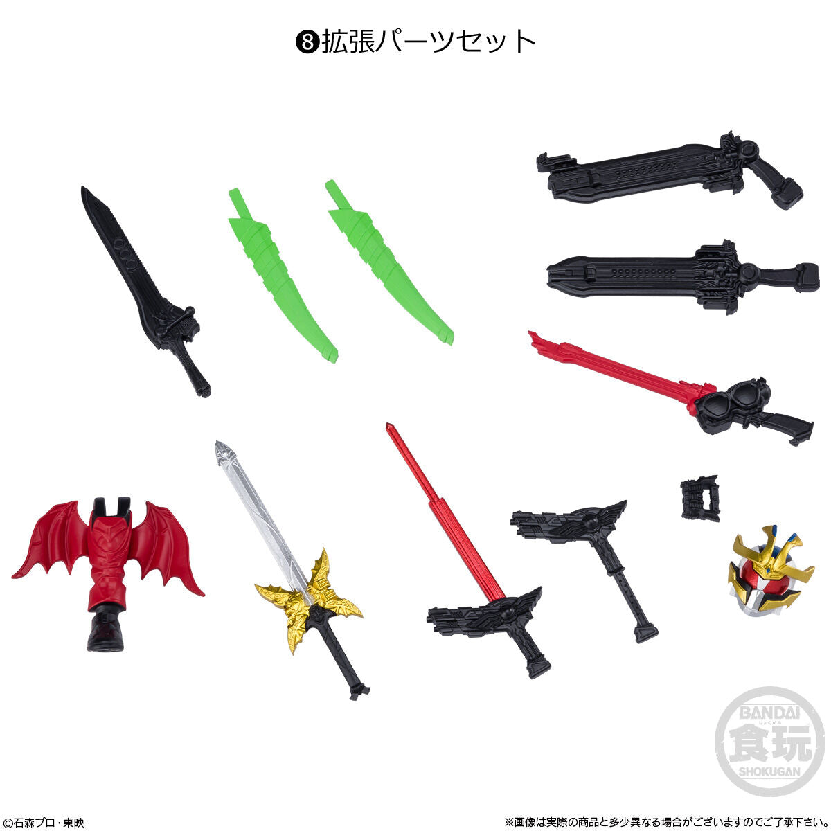 BACK-ORDER Bandai - Shodo-XX Kamen Rider 3 [Set of 8]