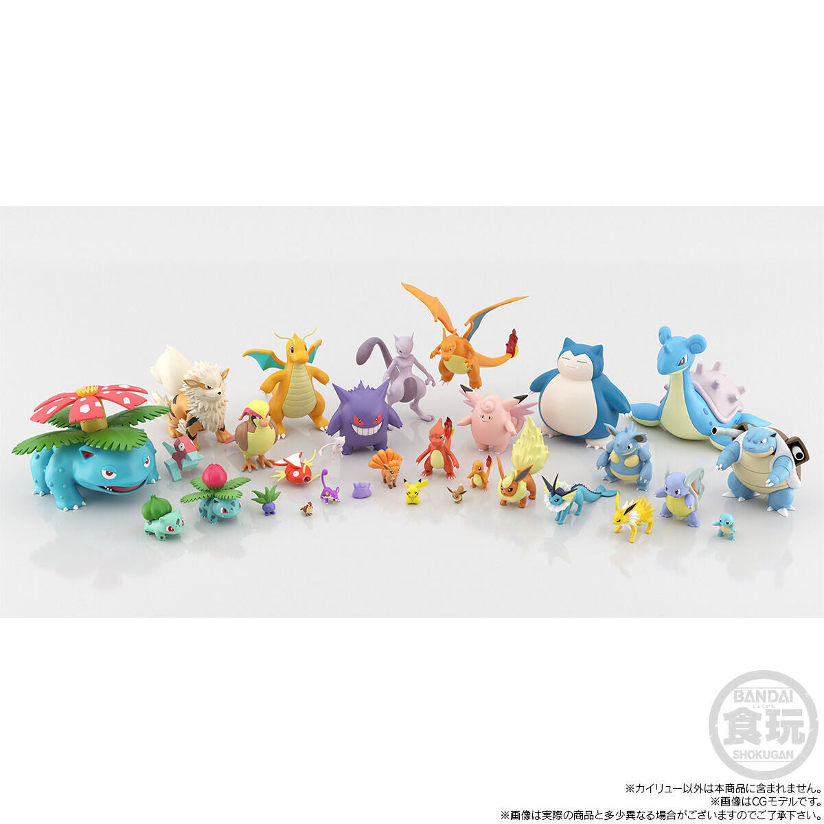 PRE-ORDER Bandai - Pokémon Scale World Kanto Region - Lance & Dragonite [EXCLUSIVE] [September 2025 Release]