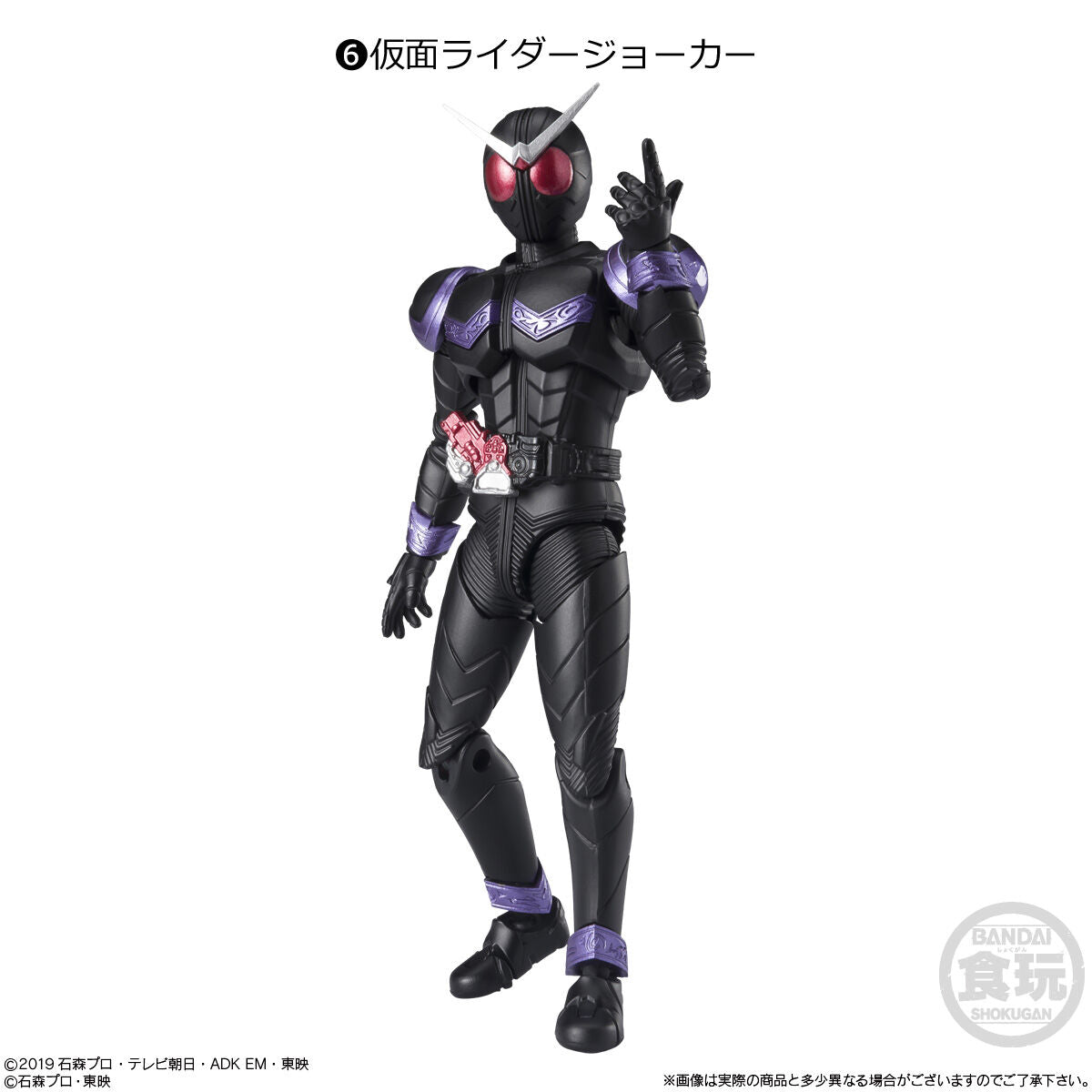 BACK-ORDER Bandai - Shodo-XX Kamen Rider 4 [Set of 8]