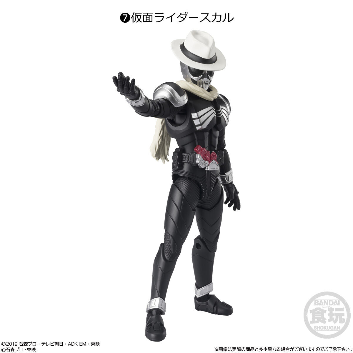 BACK-ORDER Bandai - Shodo-XX Kamen Rider 4 [Set of 8]