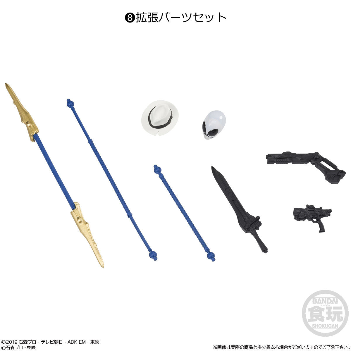 BACK-ORDER Bandai - Shodo-XX Kamen Rider 4 [Set of 8]