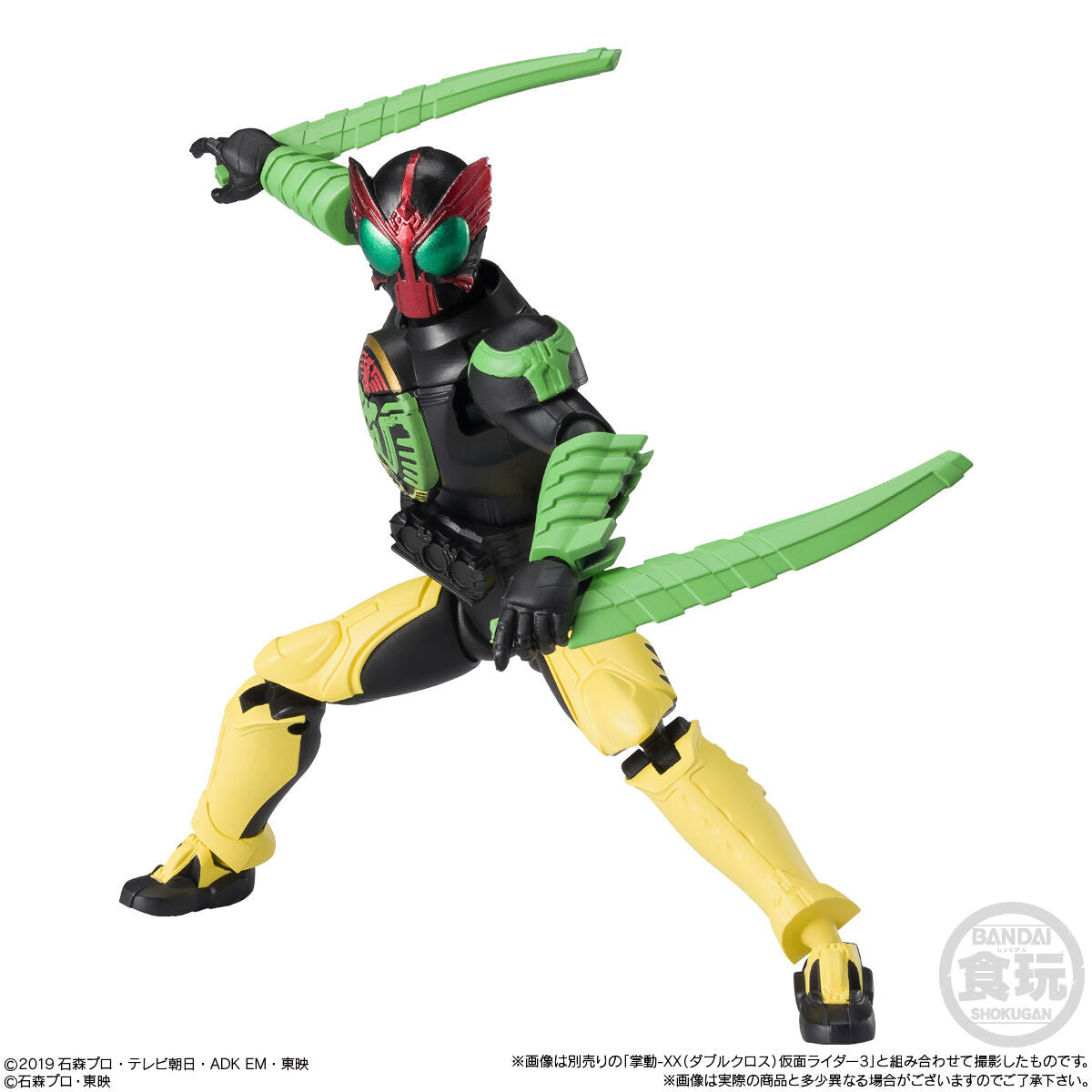 BACK-ORDER Bandai - Shodo-XX Kamen Rider 4 [Set of 8]
