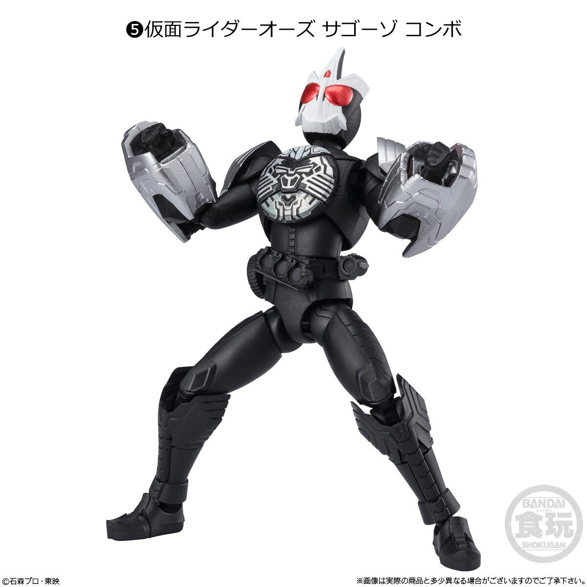 BACK-ORDER Bandai - Shodo-XX Kamen Rider 6 [Set of 7]