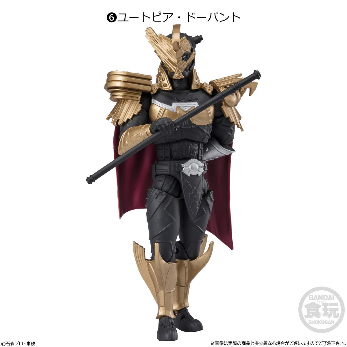 BACK-ORDER Bandai - Shodo-XX Kamen Rider 6 [Set of 7]