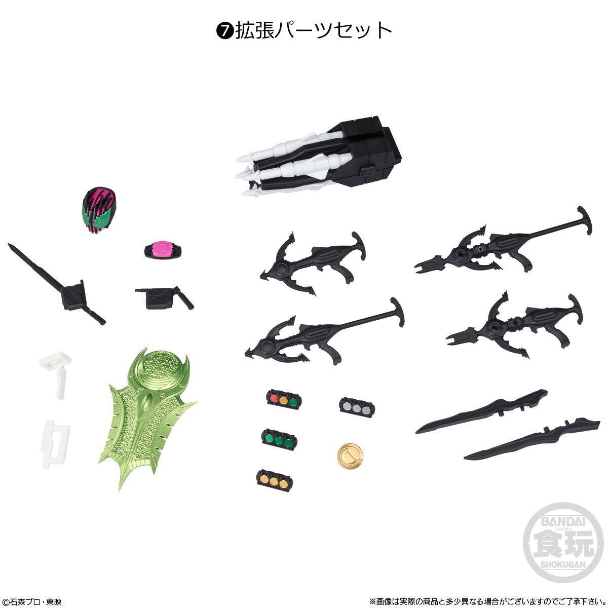 BACK-ORDER Bandai - Shodo-XX Kamen Rider 6 [Set of 7]