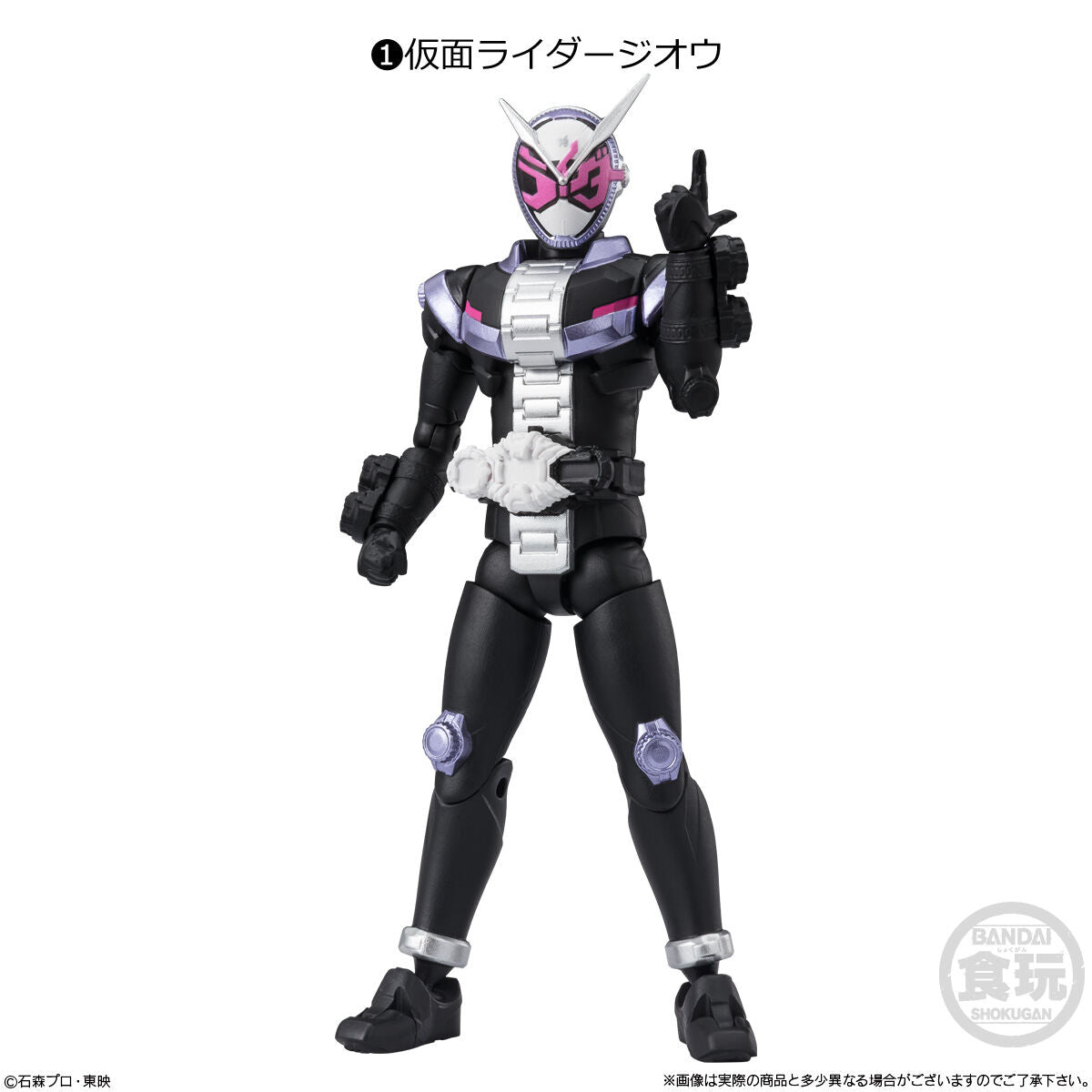 BACK-ORDER Bandai - Shodo-XX Kamen Rider 8 [Set of 7]