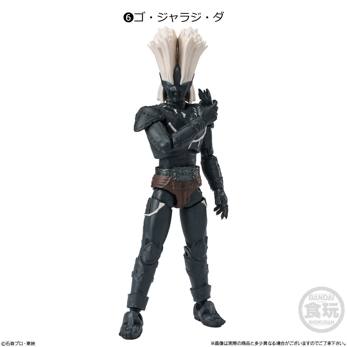 BACK-ORDER Bandai - Shodo-XX Kamen Rider 8 [Set of 7]