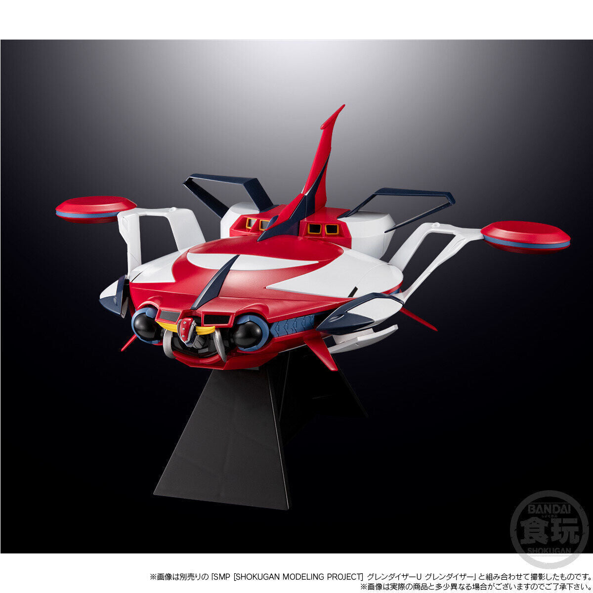 PRE-ORDER Bandai - SMP - Grendizer U - Spacer [EXCLUSIVE]