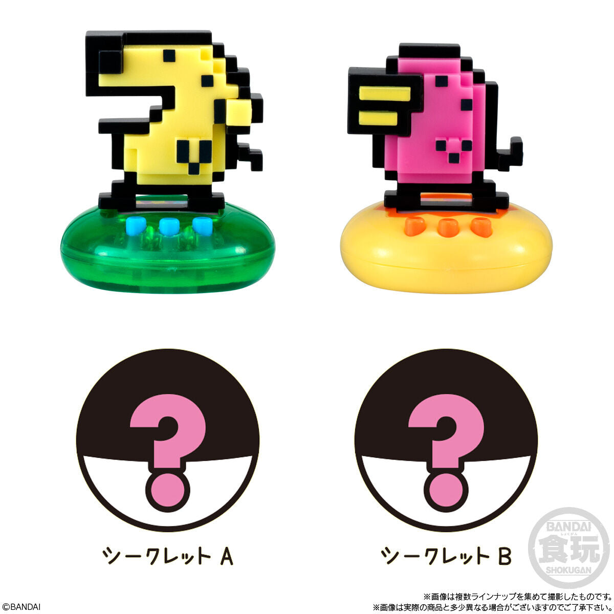 BACK-ORDER Bandai - ChocoSurp Tamagotchi [Box of 10]