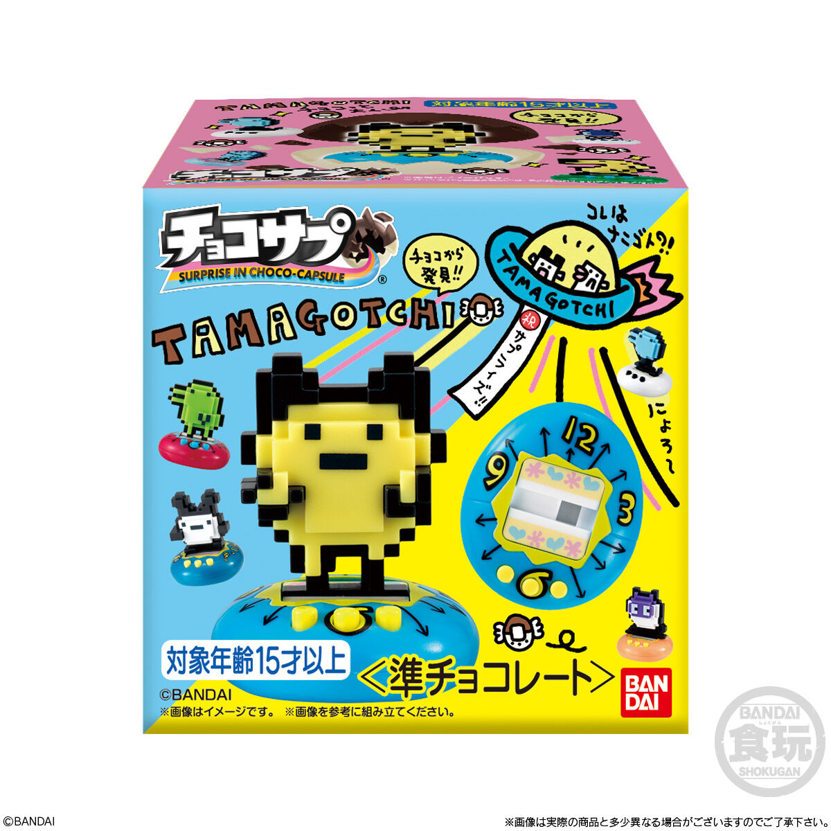 BACK-ORDER Bandai - ChocoSurp Tamagotchi [Box of 10]