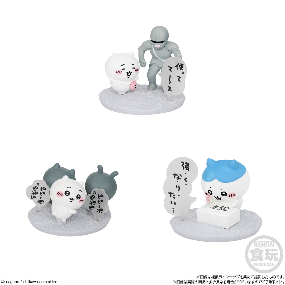 BACK-ORDER Bandai - ChocoSurp Chiikawa [Box of 10]