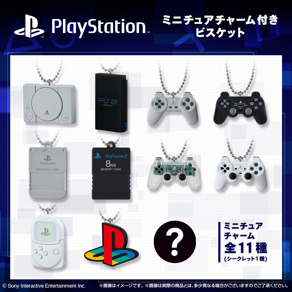 BACK-ORDER Bandai - PlayStation Miniature Charm Mascot Biscuit [JP] [Box of 10]