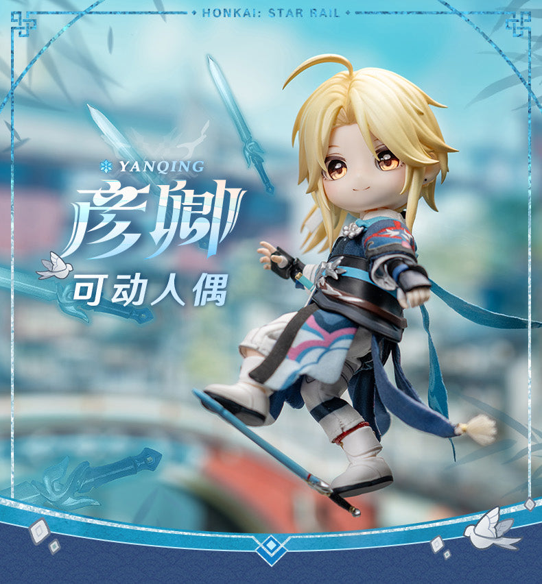 SPECIAL ORDER GENESIS - PICCODO - Honkai: Star Rail - Yanqing [JP]
