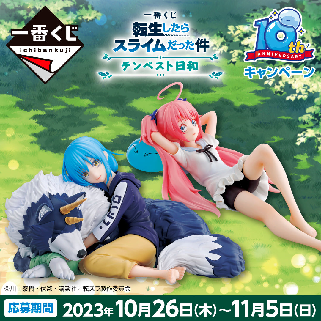 IN-STOCK Bandai Spirits - Ichiban Kuji - That Time I Got Reincarnated as a Slime Tempest Day
