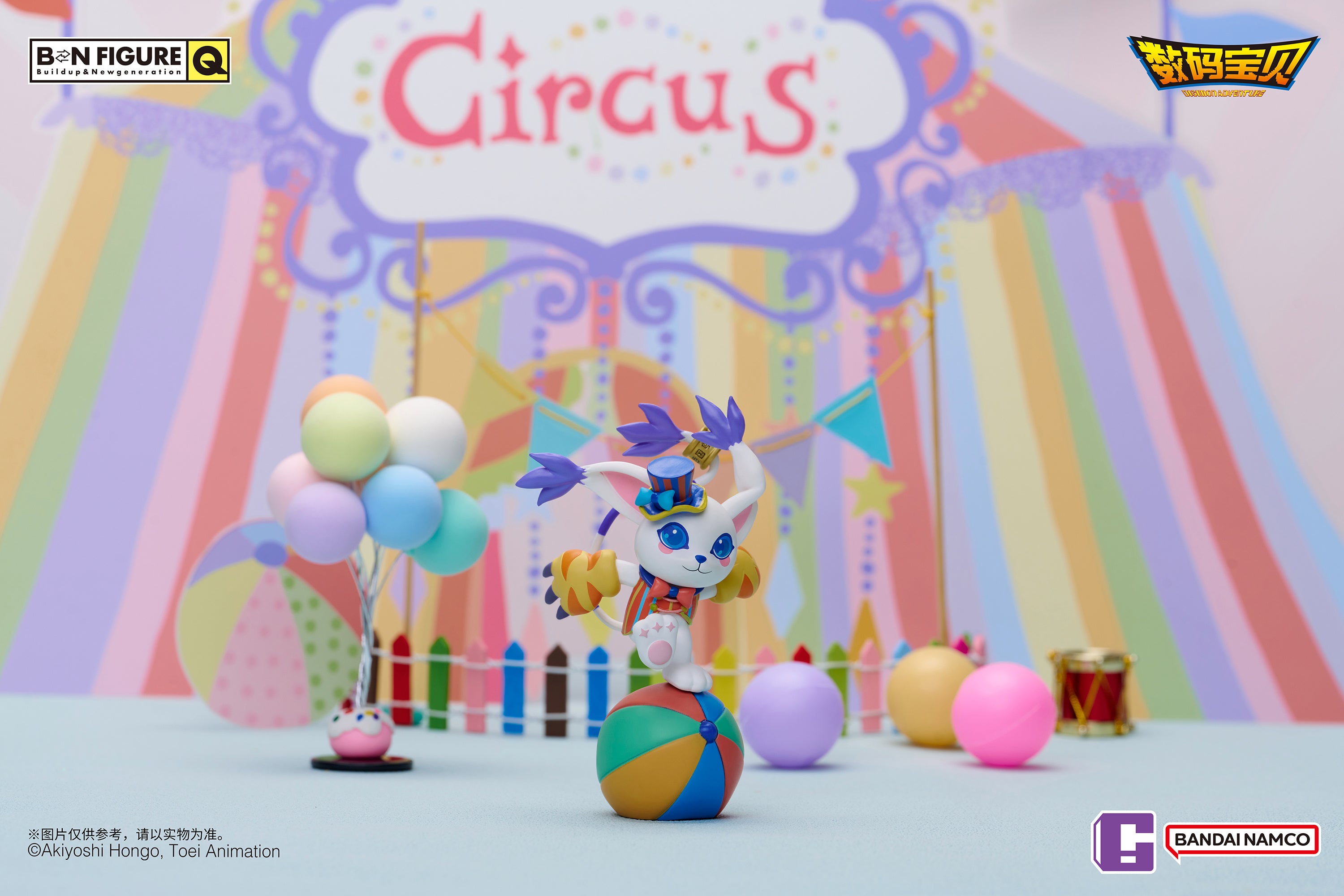 IN-STOCK Bandai - BN FIGURE Q - Digimon Adventure~ Circus Party~ [Box of 8]