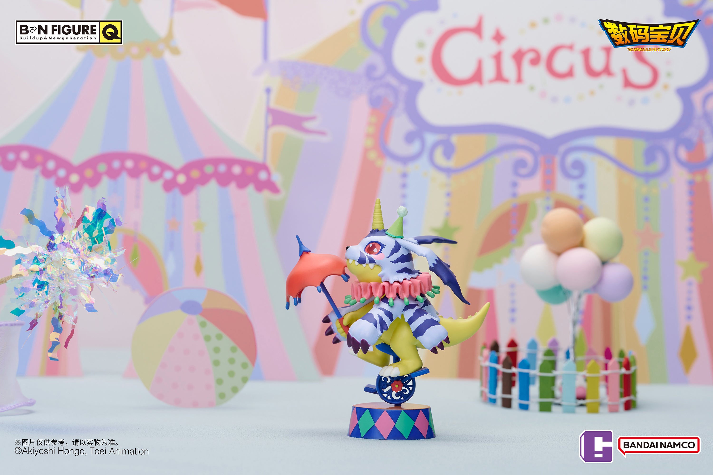 IN-STOCK Bandai - BN FIGURE Q - Digimon Adventure~ Circus Party~ [Box of 8]