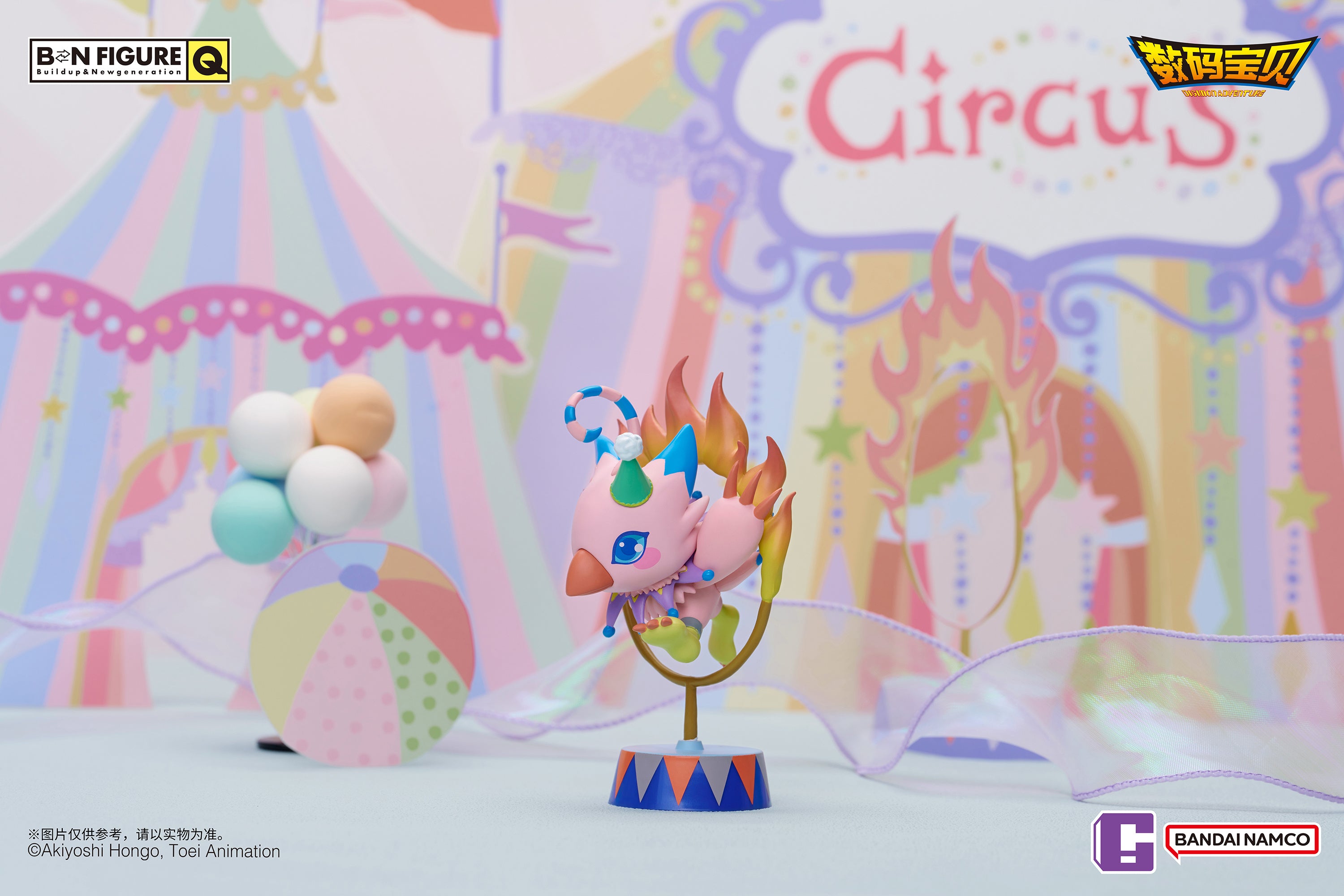 IN-STOCK Bandai - BN FIGURE Q - Digimon Adventure~ Circus Party~ [Box of 8]