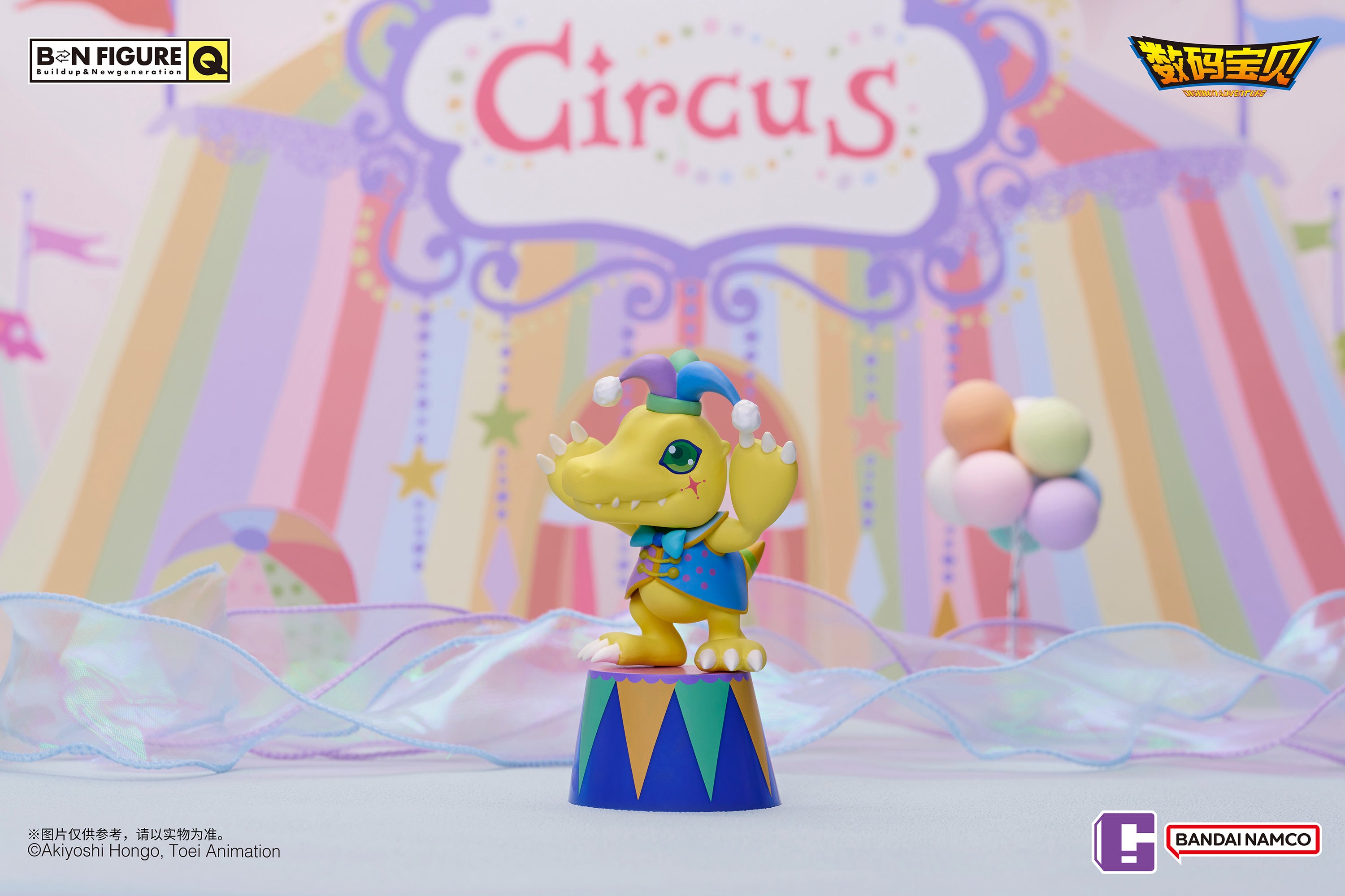 IN-STOCK Bandai - BN FIGURE Q - Digimon Adventure~ Circus Party~ [Box of 8]