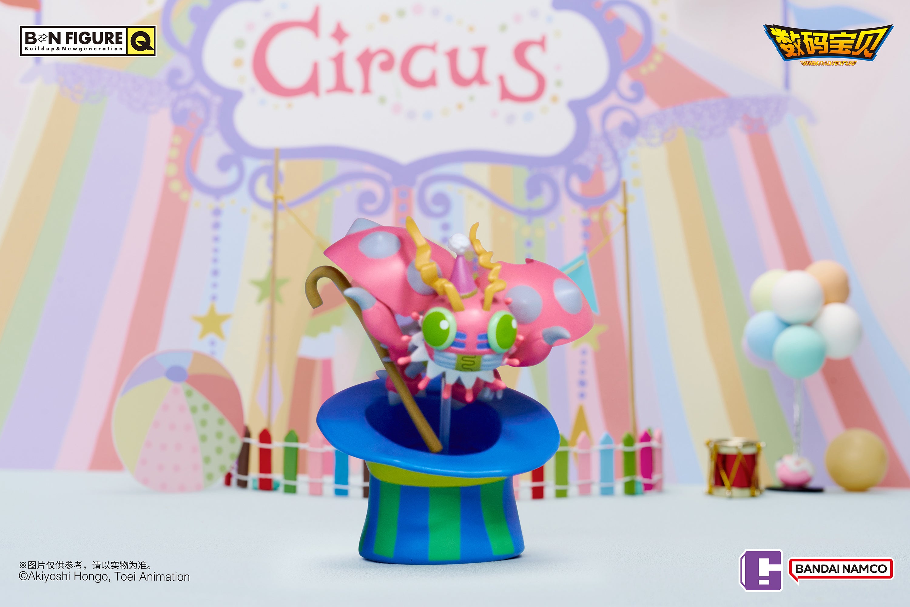 IN-STOCK Bandai - BN FIGURE Q - Digimon Adventure~ Circus Party~ [Box of 8]