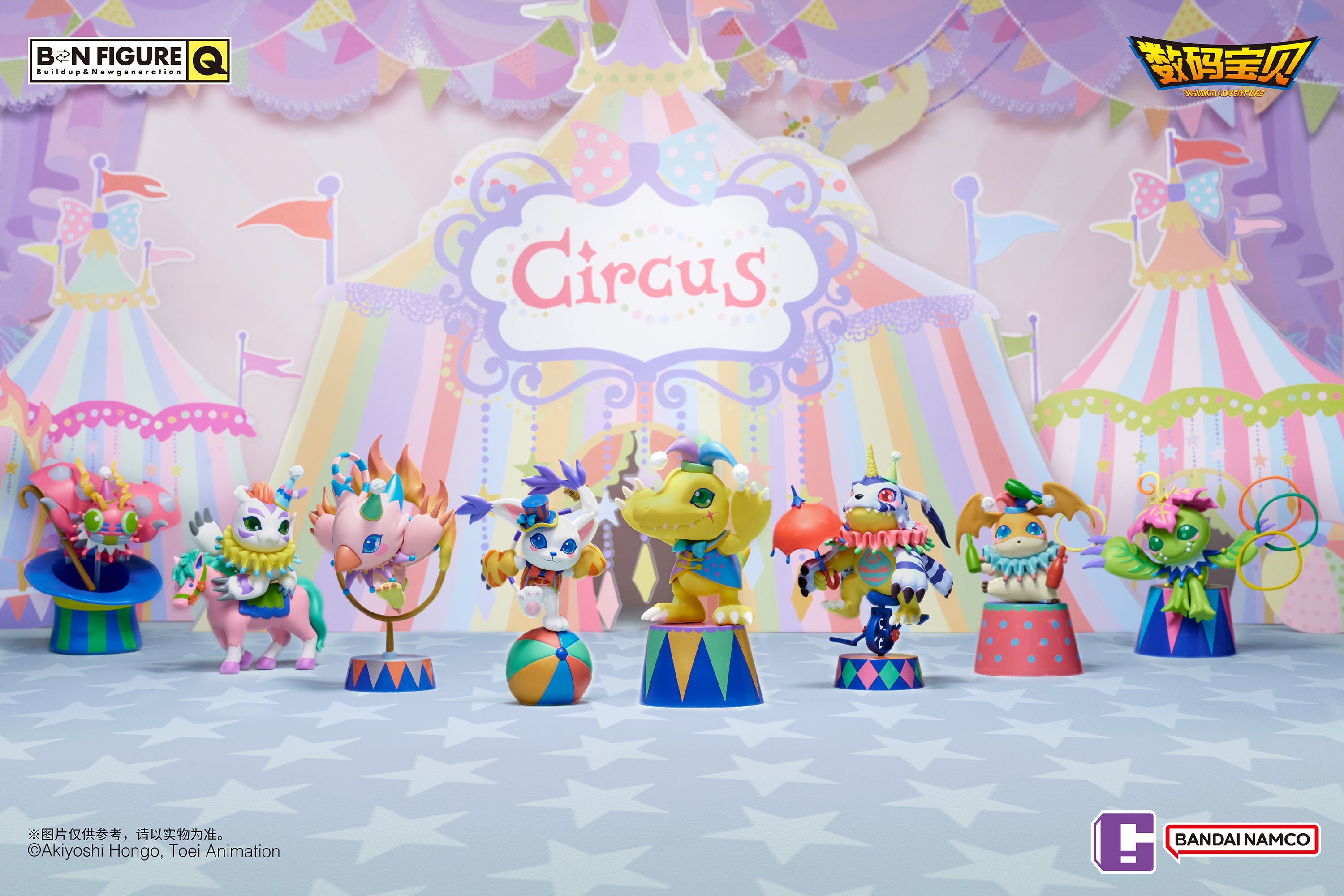 IN-STOCK Bandai - BN FIGURE Q - Digimon Adventure~ Circus Party~ [Box of 8]