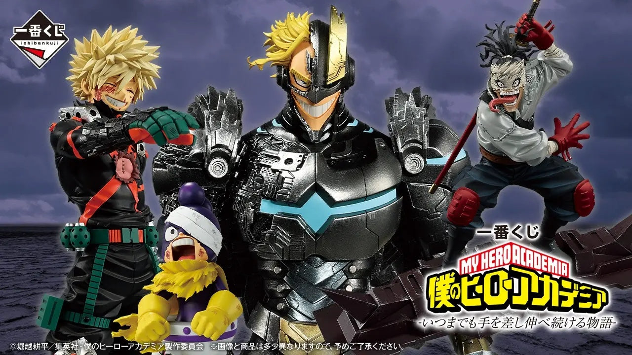 PRE-ORDER Bandai Spirits - Ichiban Kuji - My Hero Academia - A Story of Reaching Out Forever