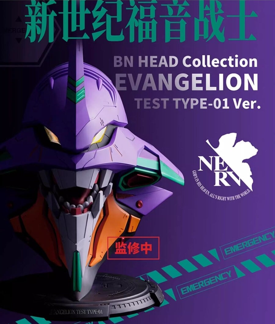 PRE-ORDER Bandai - BN Head Collection - Neon Genesis Evangelion - Evangelion Test TYPE-01 Ver.