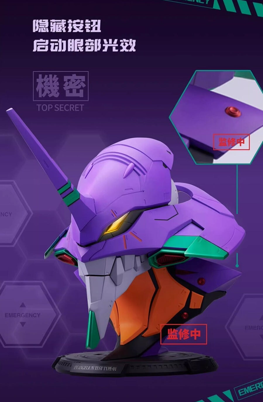 PRE-ORDER Bandai - BN Head Collection - Neon Genesis Evangelion - Evangelion Test TYPE-01 Ver.