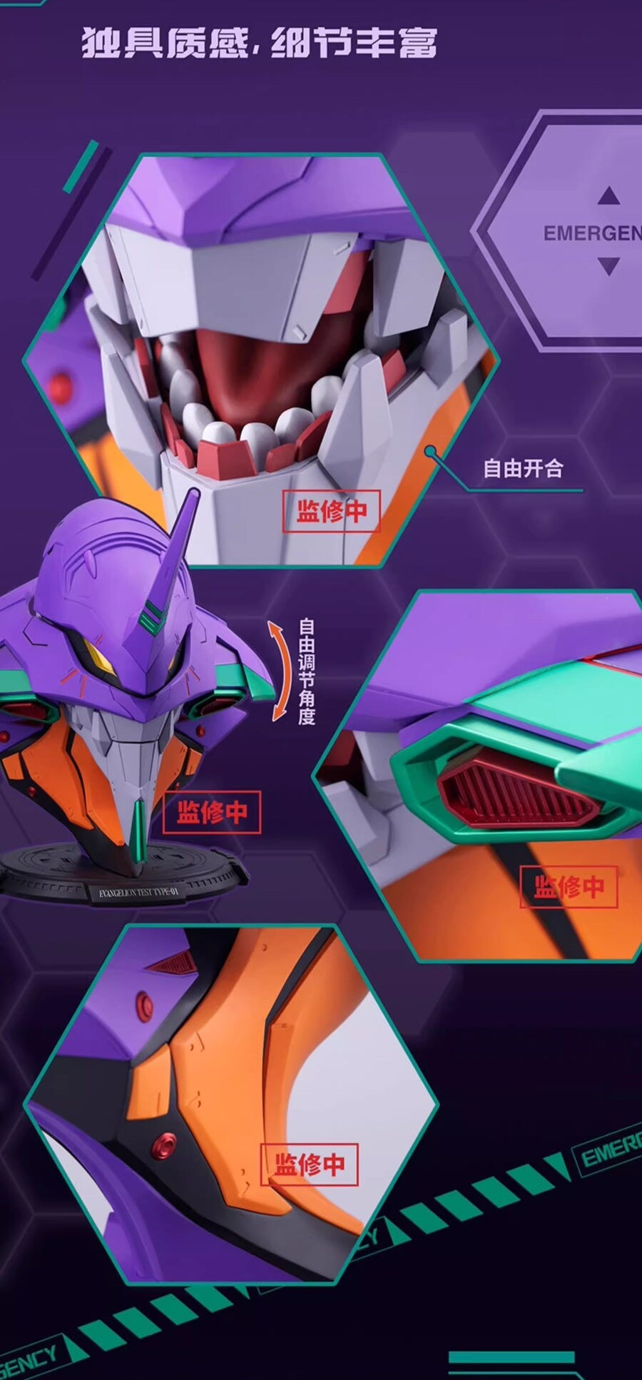 PRE-ORDER Bandai - BN Head Collection - Neon Genesis Evangelion - Evangelion Test TYPE-01 Ver.