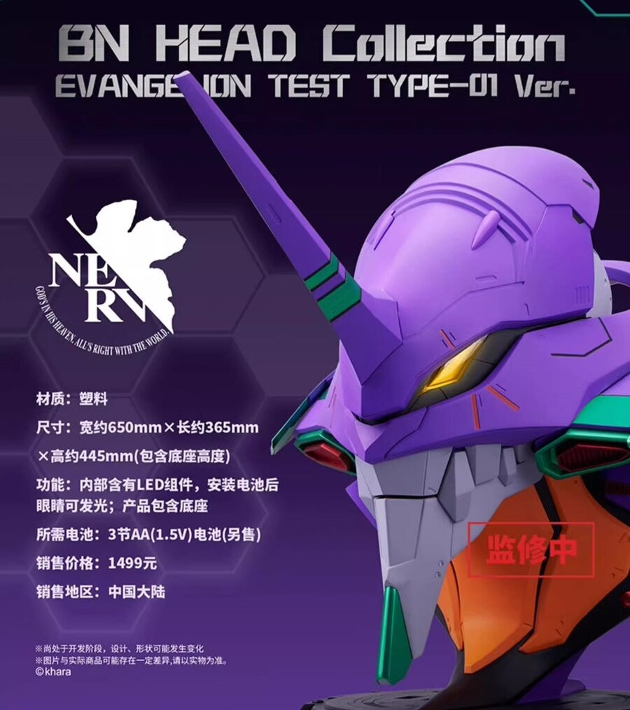 PRE-ORDER Bandai - BN Head Collection - Neon Genesis Evangelion - Evangelion Test TYPE-01 Ver.