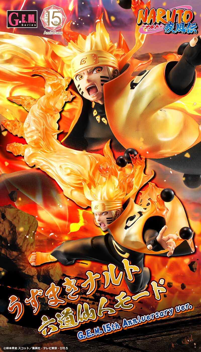 BACK-ORDER MegaHouse - G.E.M. Series - NARUTO Shippuden - Naruto Uzumaki: Six Paths Sage Mode G.E.M.15th Anniversary Ver. [EXCLUSIVE]