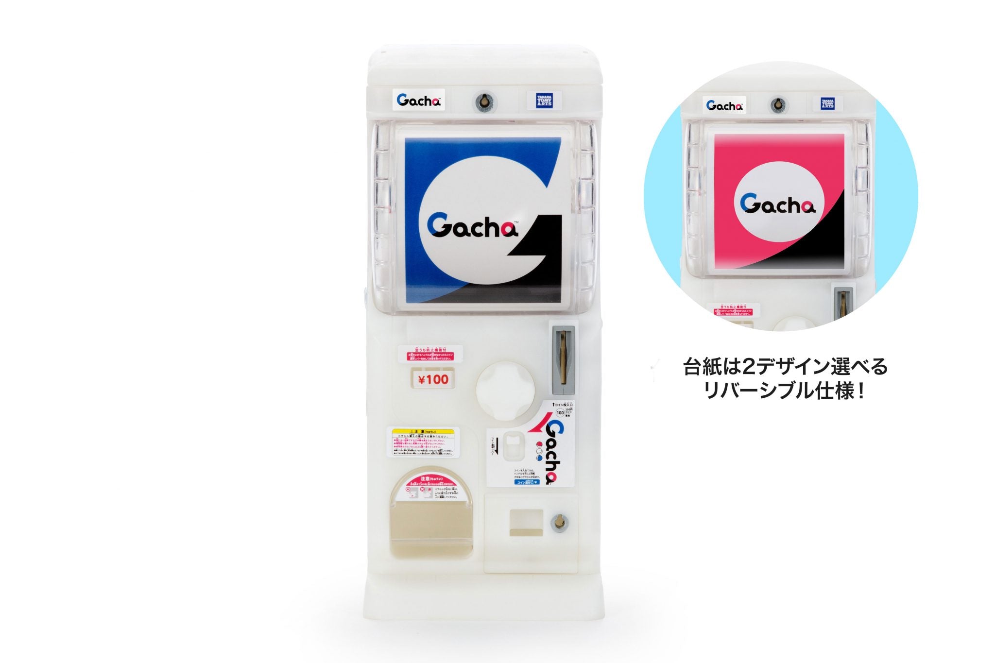 BACK-ORDER Takara Tomy A.R.T.S - Gacha Piggy Bank: Gacha 2 Ez Model