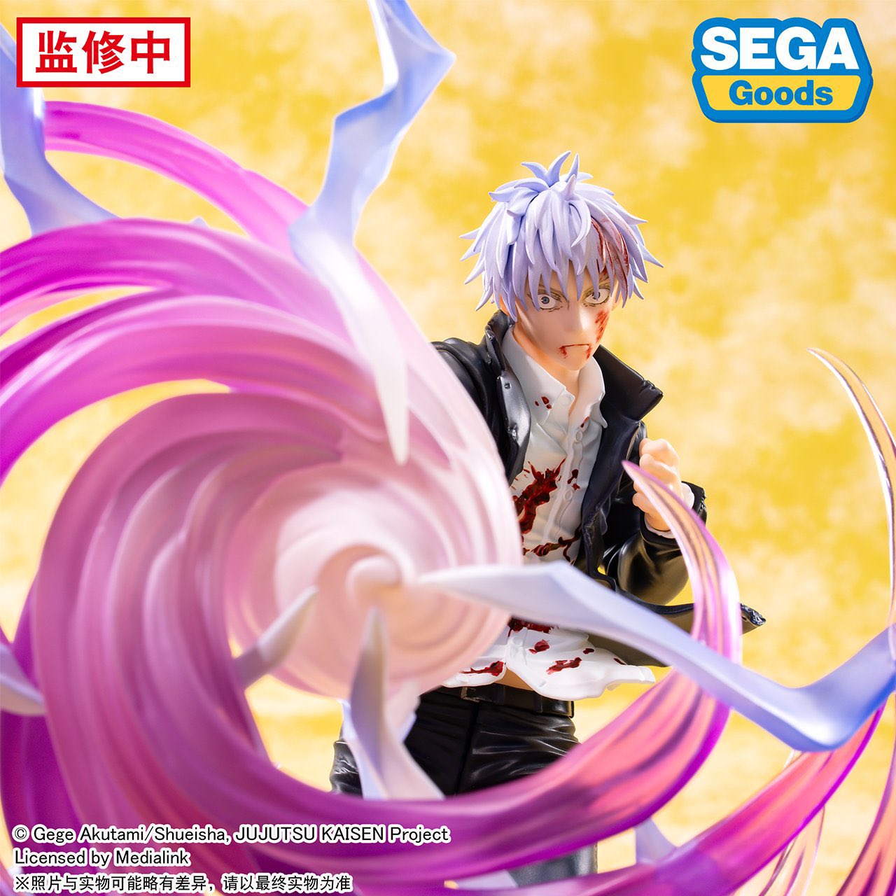 PRE-ORDER SEGA - Jujutsu Kaisen Luminasta - Satoru Gojo: Kyoshiki Murasaki