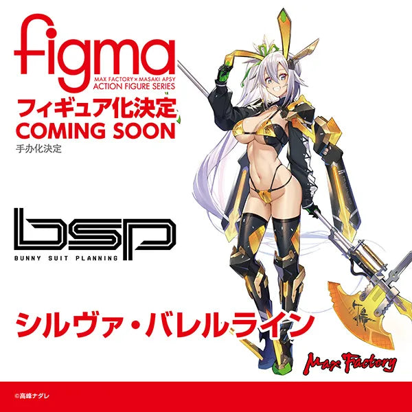 Max Factory	figma - BUNNY SUIT PLANNING - Silva Barrelline