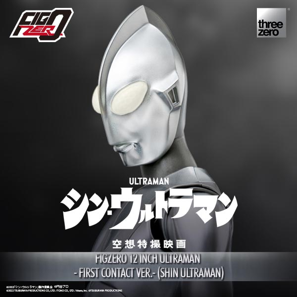 PRE-ORDER threezero - FigZero - Shin Ultraman - Ultraman: First Contact Ver.