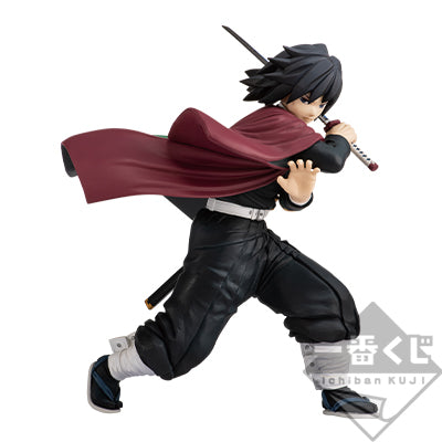 IN-STOCK Bandai Spirits - Ichiban Kuji - Demon Slayer: Kimetsu no Yaiba Vol. 2
