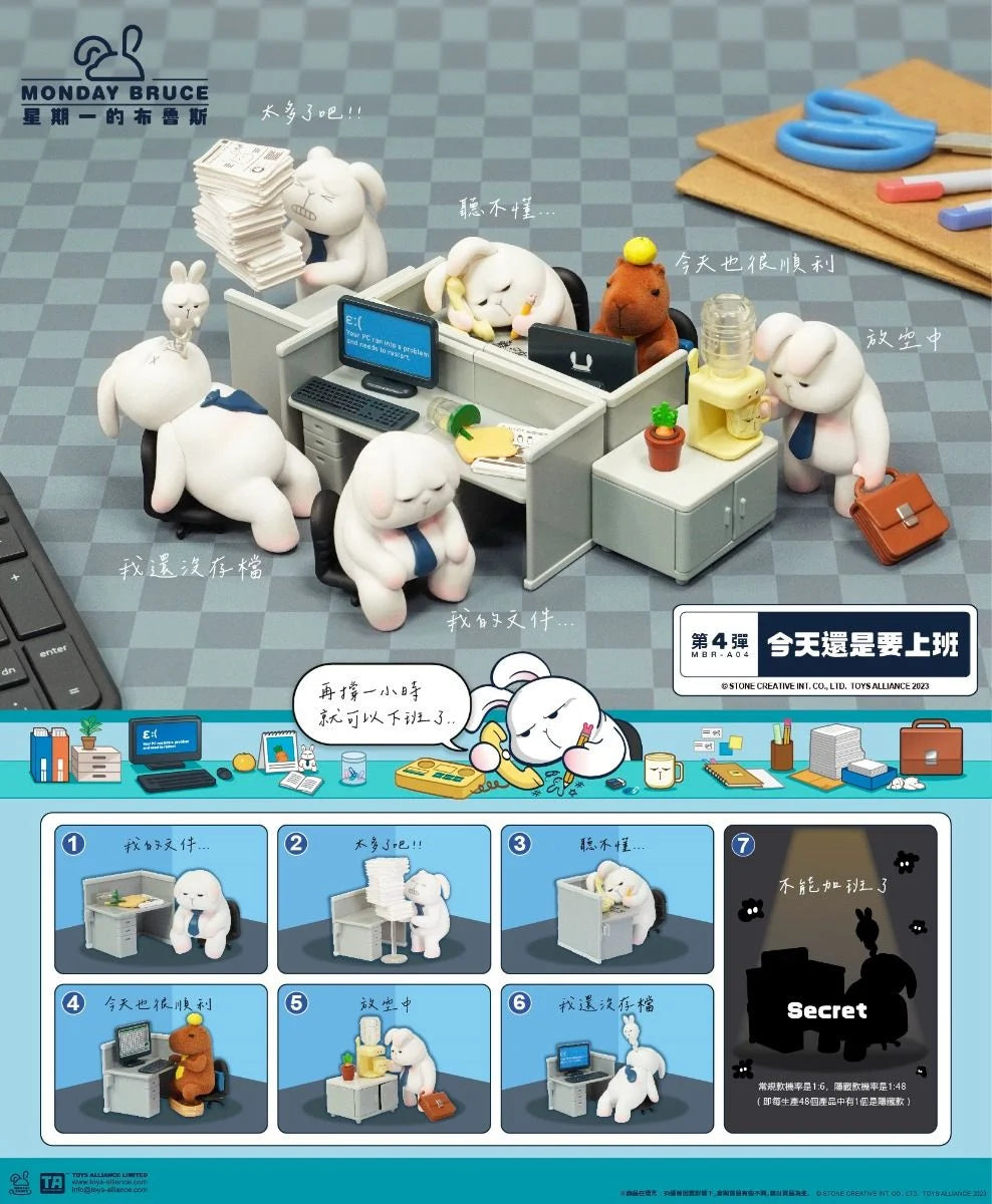 PRE-ORDER Toys Alliance - Monday's Bruce Part 4 [Box of 6]