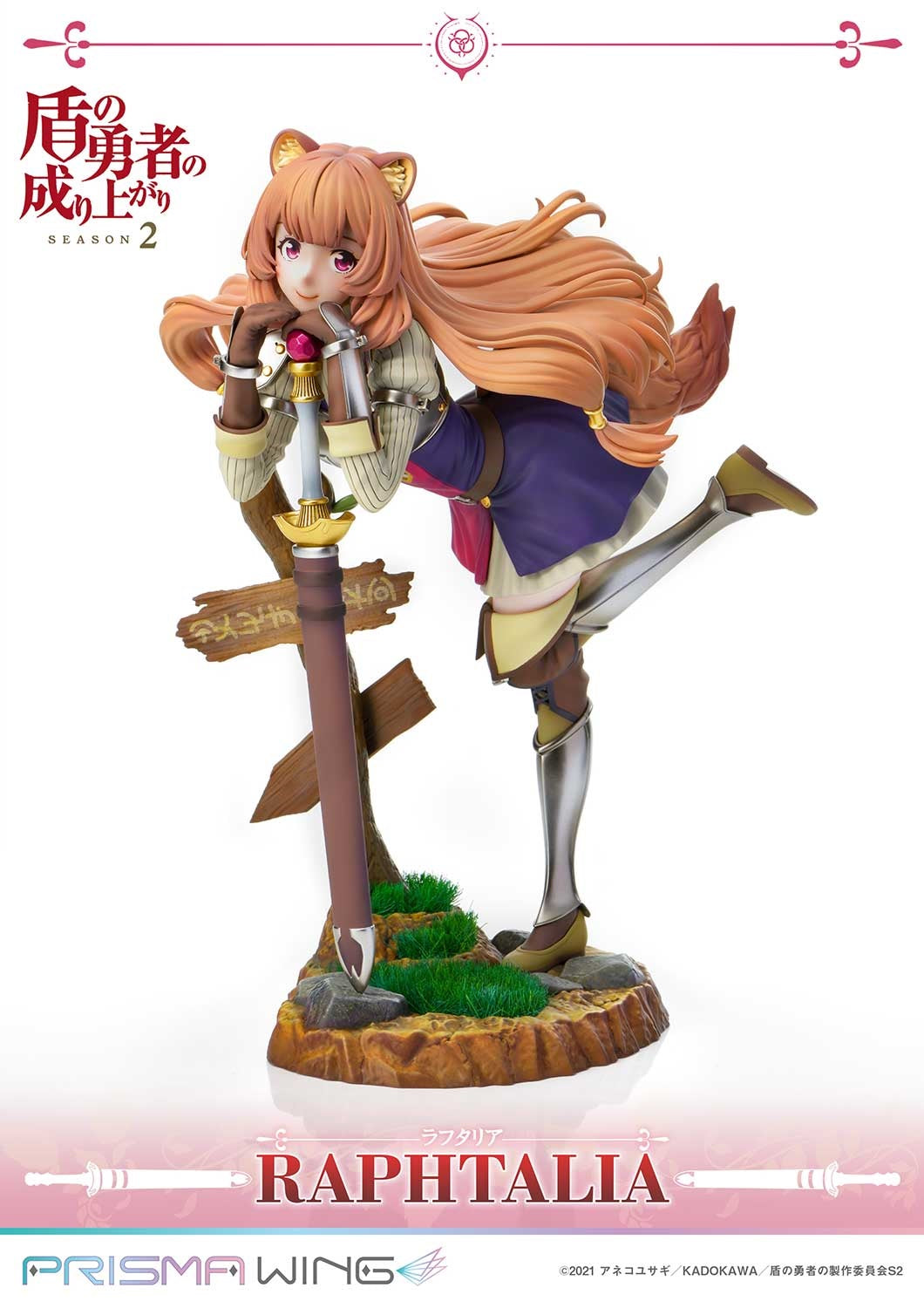 PRE-ORDER Prime1 Studio - PRISMA WING - The Rising of the Shield Hero Season 2 - Raphtalia 1/7