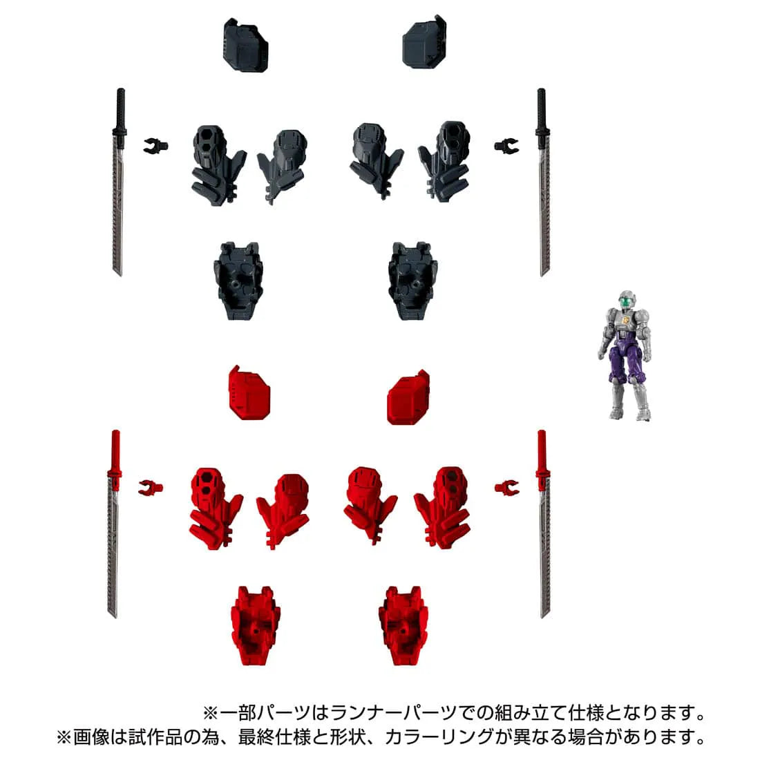 PRE-ORDER Takara Tomy - Diaclone Tactical Mover TM23 - Extra Armament: Pack 1