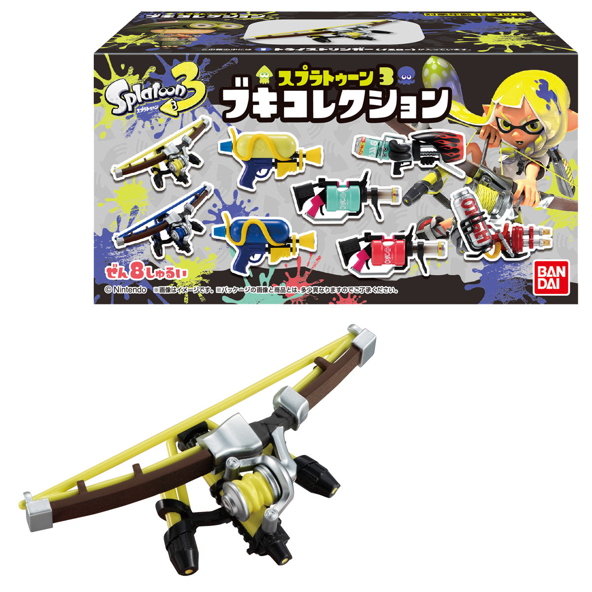 PRE-ORDER Bandai - Splatoon 3 Weapon Collection [Box of 8]