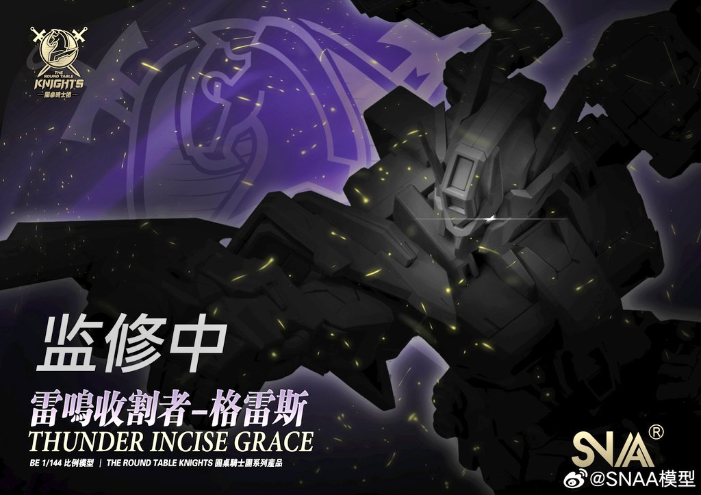 PRE-ORDER SNAA - SC-006 Thunder Incise Grace 1/144